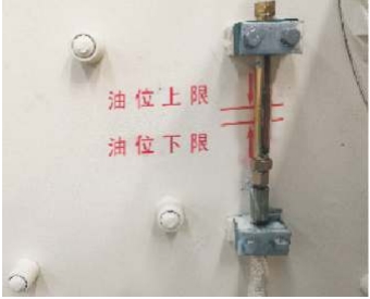 Visual Level Indicator